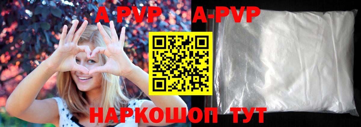 Alfa_PVP мука  Вход с VPN  Альфа ПВП СК  Волжск 
