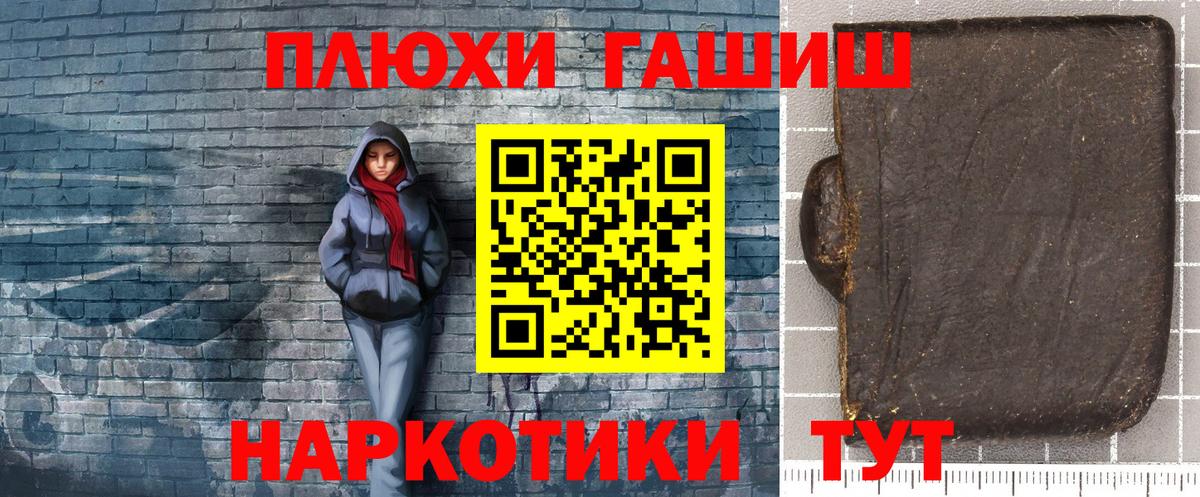 ГАШ 40% ТГК Волжск