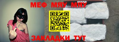 mix Старая Купавна