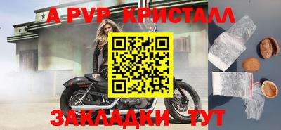 Альфа ПВП Ставрополь