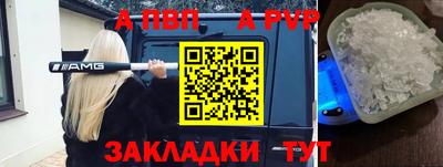 Альфа ПВП Ставрополь