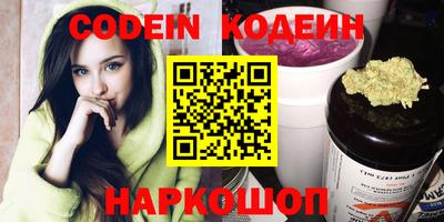 mix Старая Купавна