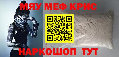 mix Старая Купавна