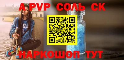 Альфа ПВП Ставрополь