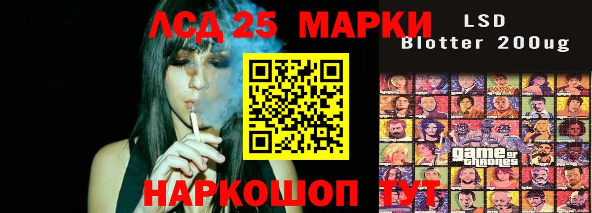 Волжск  LSD-25 экстази ecstasy  LSD-25 экстази  Вход с VPN  Лсд 25 экстази кислота 