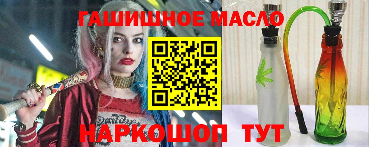 Дистиллят ТГК жижа Волжск